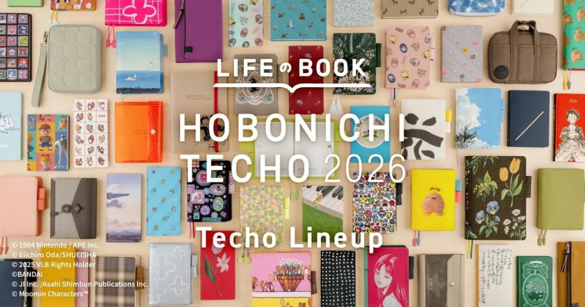 The Viral Hobonichi Planner: Is It Really Worth the Hype?